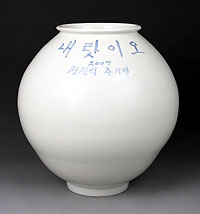 ‘김대건 성인 장학회’ 10돌 기념전